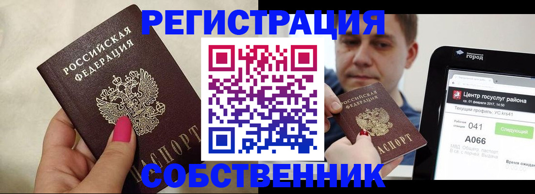 регистрация для дет. сада в Сясьстрое