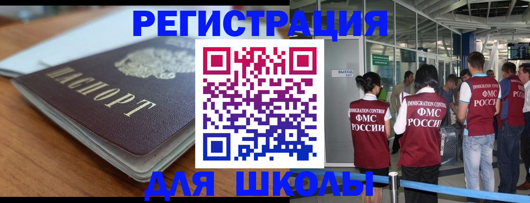 прописка паспорт в Сясьстрое