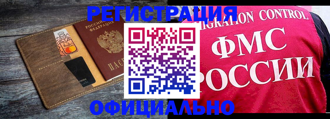 регистрация для дет. сада в Сясьстрое
