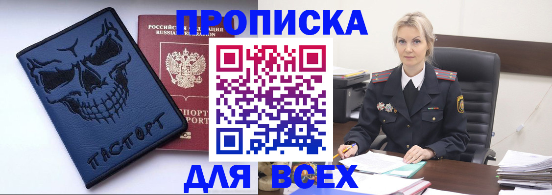 форма 3 в Сясьстрое