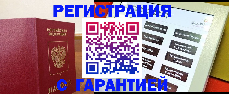 найти адрес прописки в Сясьстрое