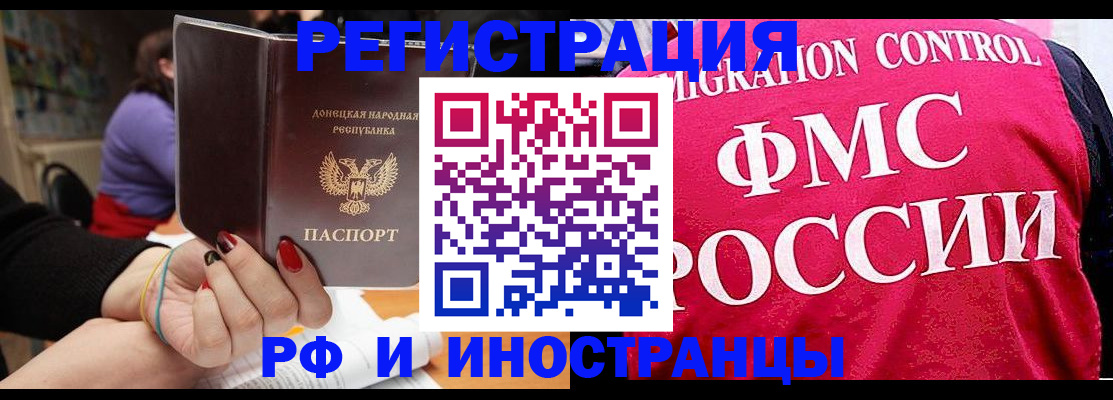 прописка паспорт в Сясьстрое