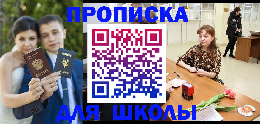 временная регистрация недорого в Сясьстрое