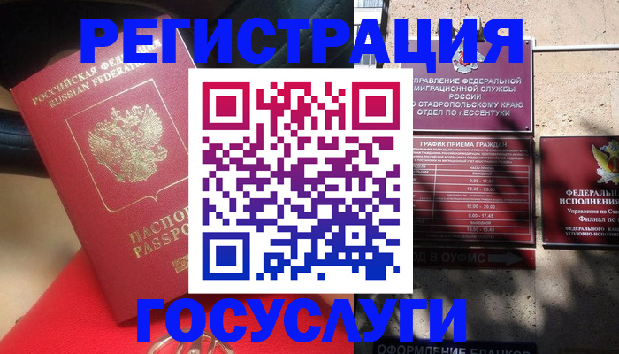 где прописаться в Сясьстрое